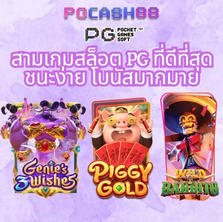 fun88 ทางเข้า