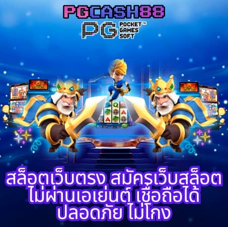 fun88 ทางเข้า