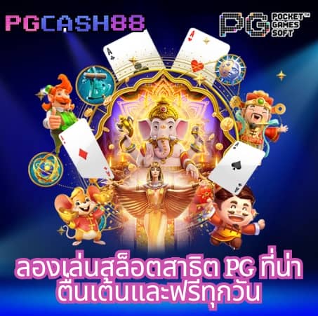 fun88 ทางเข้า